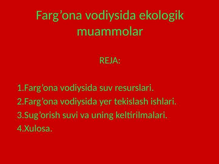 Farg’ona vodiysida ekologik muammolar