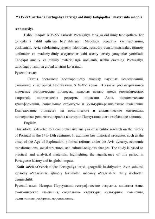 “XIV-XV asrlarda Portugaliya tarixiga oid ilmiy tadqiqotlar” mavzusida maqola 25