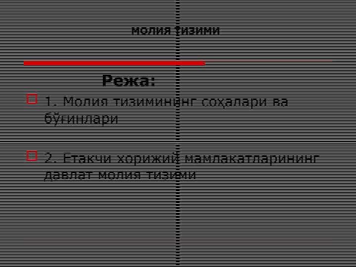 MOLIYA TIZIMI