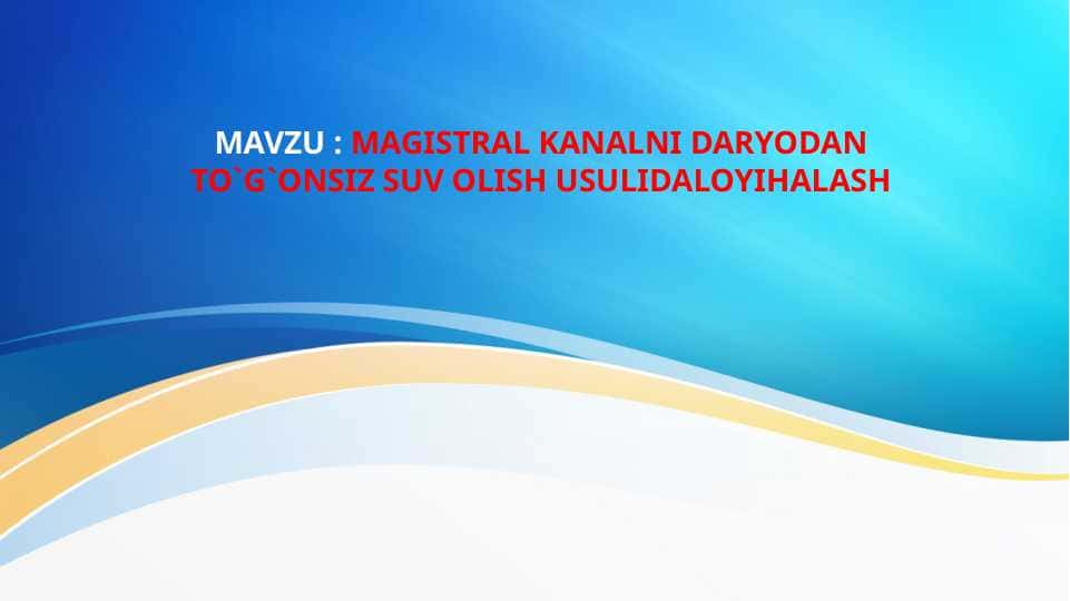 MAGISTRAL KANALNI DARYODAN TOG'ONSIZ SUV OLISH USULIDALOYIHALASH
