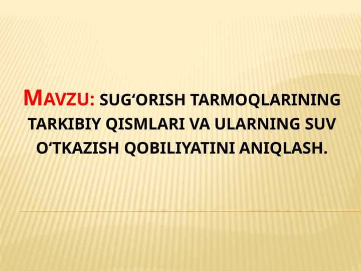 Sug'orish tarmoqlarining tarkibiy qismlari va ularning suv o'tkazish qobiliyatini aniqlash