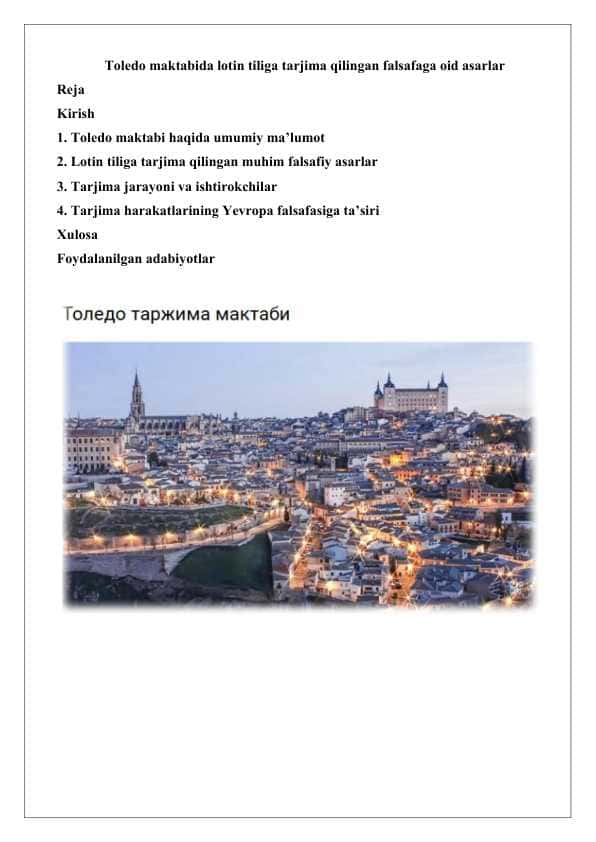 Toledo maktabida lotin tiliga tarjima qilingan falsafaga oid asarlar 25