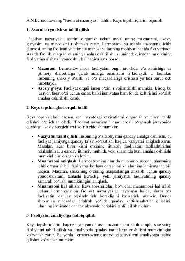 A.N.Lermontovning Faoliyat nazariyasi tahlili. Keys topshiriqlarini bajarish