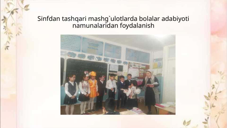 Sinfdan tashqari mashg`ulotlarda bolalar adabiyoti namunalaridan foydalanish