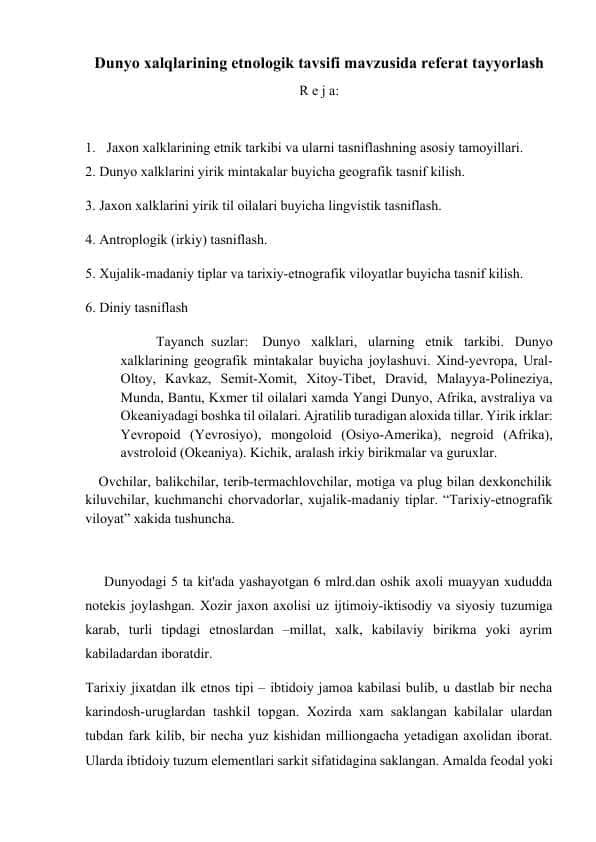 Dunyo xalqlarining etnologik tavsifi mavzusida referat