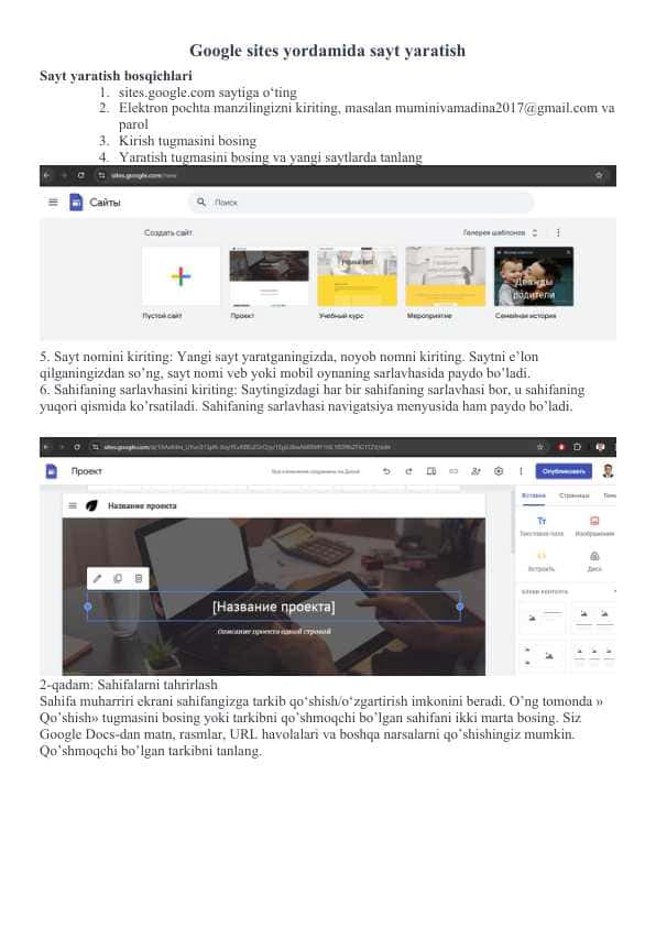 google orqali slayd yaratish