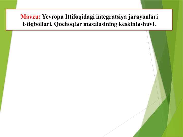 Yevropa Ittifoqidagi integratsiya jarayonlari istiqbollari. Qochoqlar masalasining keskinlashuvi