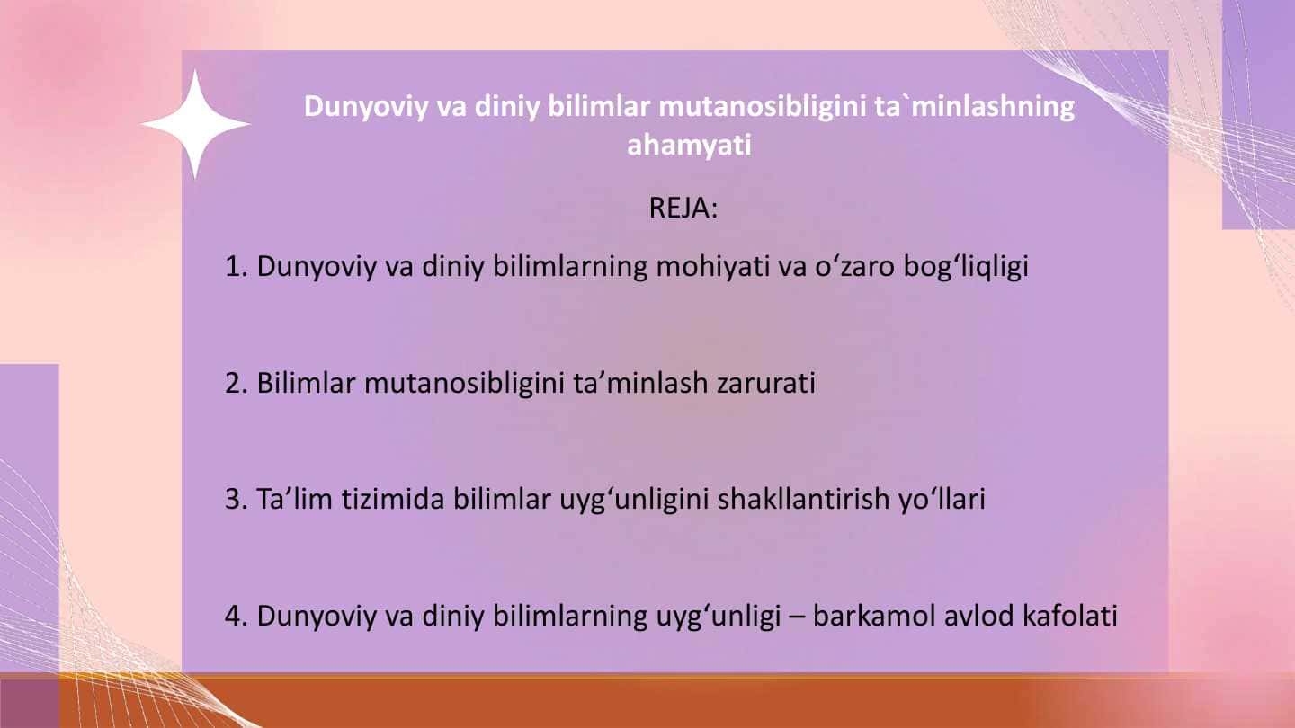 Dunyoviy va diniy bilimlar mutanosibligini ta`minlashning ahamyati