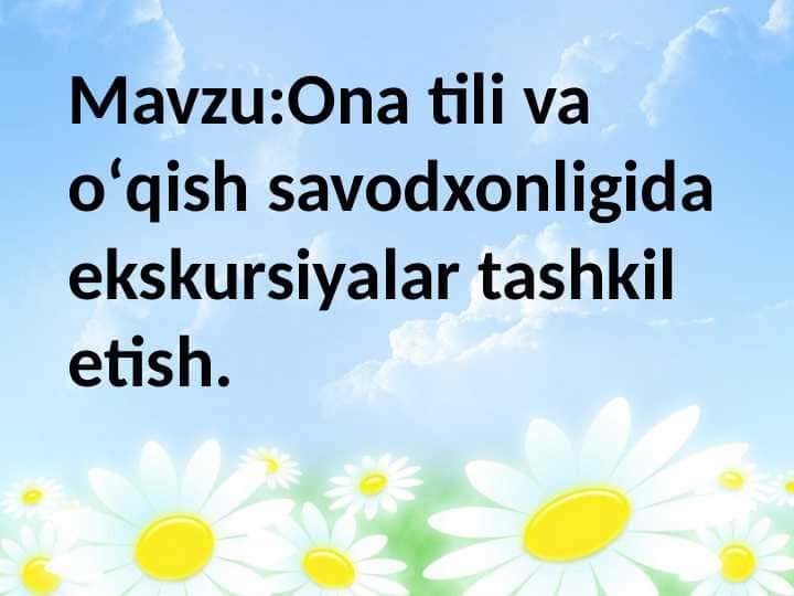 Ona tili va oʻqish savodxonligida ekskursiyalar tashkil etish.