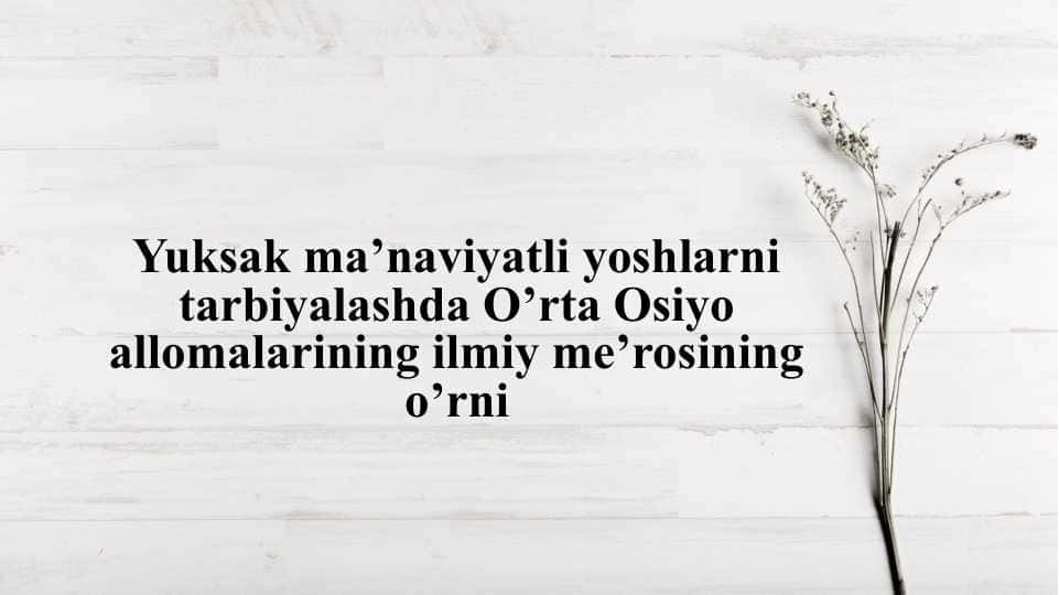 Yuksak ma’naviyatli yoshlarni tarbiyalashda O’rta Osiyo allomalarining ilmiy me’rosining o’rni