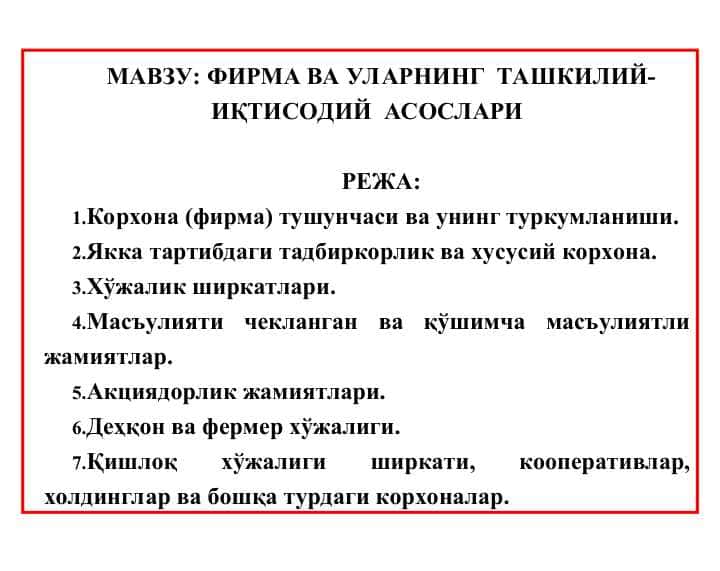 ФИРМА ВА УЛАРНИНГ ТАШКИЛИЙ-ИҚТИСОДИЙ АСОСЛАРИ