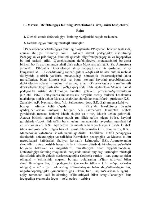 Defektologiya fanining O‘zbekistonda rivojlanish bosqichlari