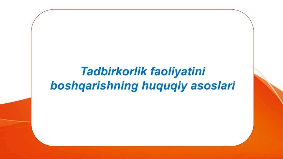 Tadbirkorlik faoliyatini boshqarishning huquqiy asoslari