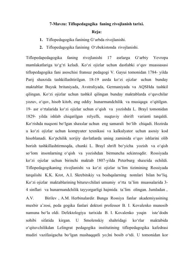 Tiflopedagogika faning rivojlanish tarixi