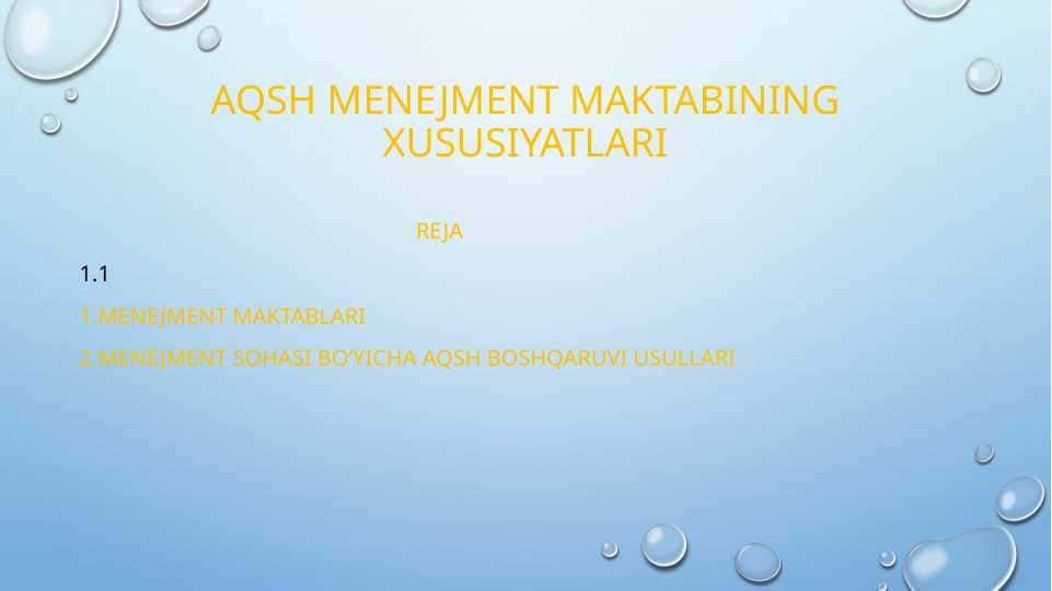 Aqsh menejment maktabining xususiyatlari