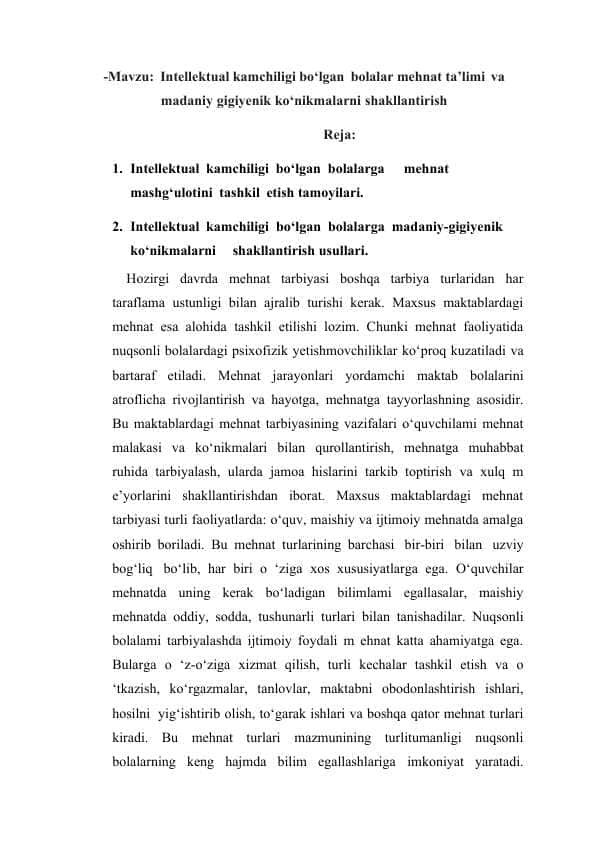 Intellektual kamchiligi bo‘lgan bolalar mehnat ta’limi va madaniy gigiyenik ko‘nikmalarni shakllantirish