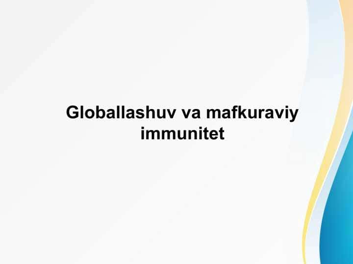 Globallashuv va mafkuraviy immunitetGloballashuv va mafkuraviy immunitet