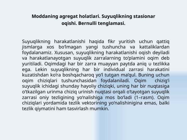 Moddaning agregat holatlari. Suyuqlikning stasionar oqishi. Bernulli tenglamasi.