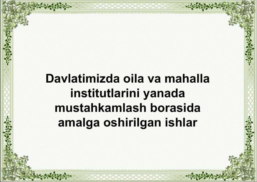 Davlatimizda oila va mahalla institutlarini yanada mustahkamlash borasida amalga oshirilgan ishlar
