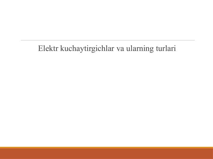 Elektr kuchaytirgichlar va ularning turlari