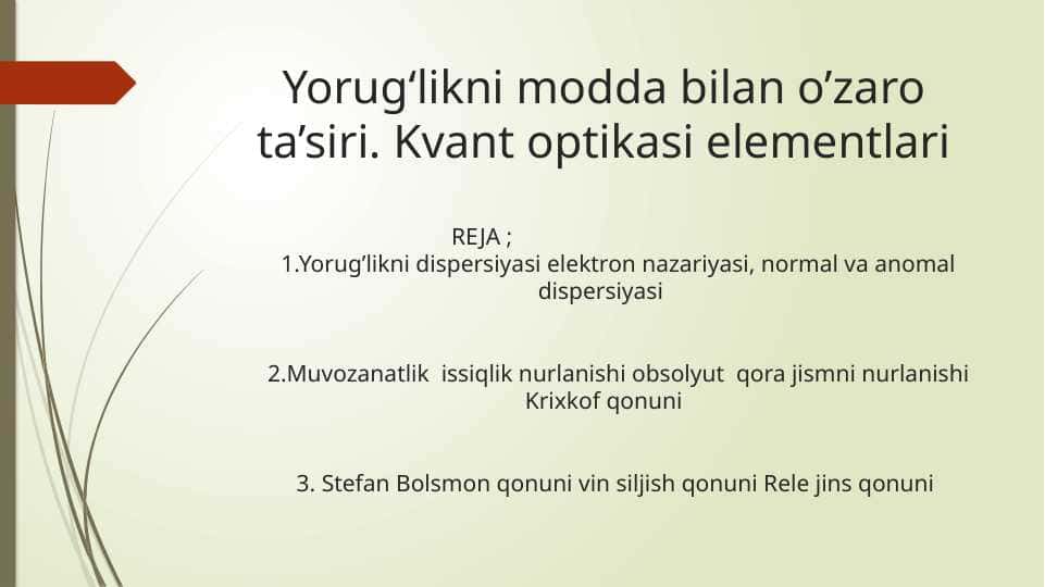Yorugʻlikni modda bilan o’zaro ta’siri. Kvant optikasi elementlari