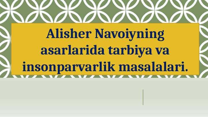 Alisher Navoiyning asarlarida tarbiya va insonparvarlik masalalari.