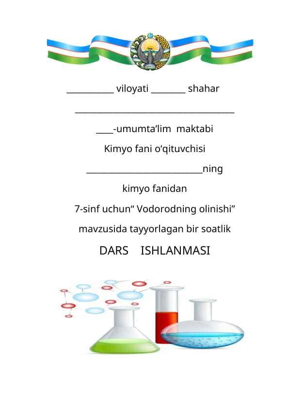 Vodorodning olinishi 7-sinf uchun“ Vodorodning olinishi” dars ishlanma
