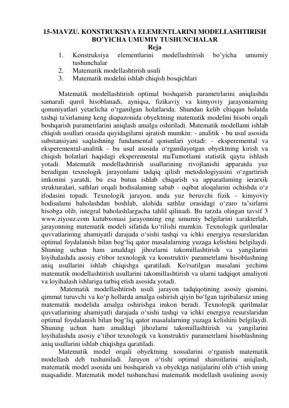 . KONSTRUKSIYA ELEMENTLARINI MODELLASHTIRISH BO’YICHA UMUMIY TUSHUNCHALAR