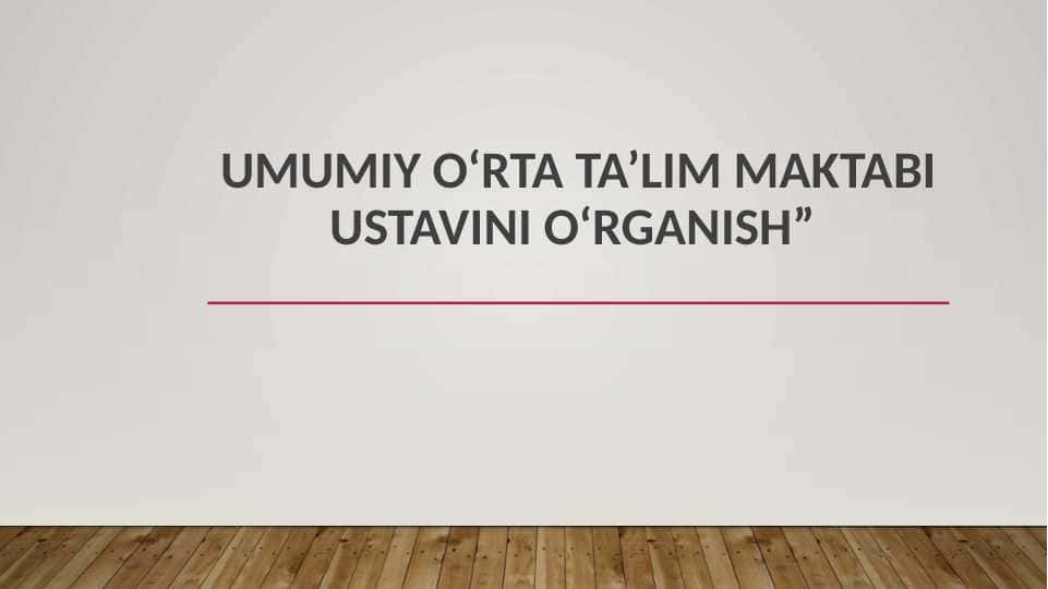Umumiy o‘rta ta’lim maktabi Ustavini o‘rganish