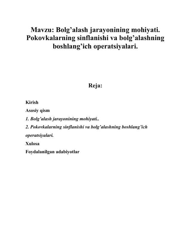 Bolg’alash jarayonining mohiyati. Pokovkalarning sinflanishi va bolg’alashning boshlang’ich operatsiyalari.