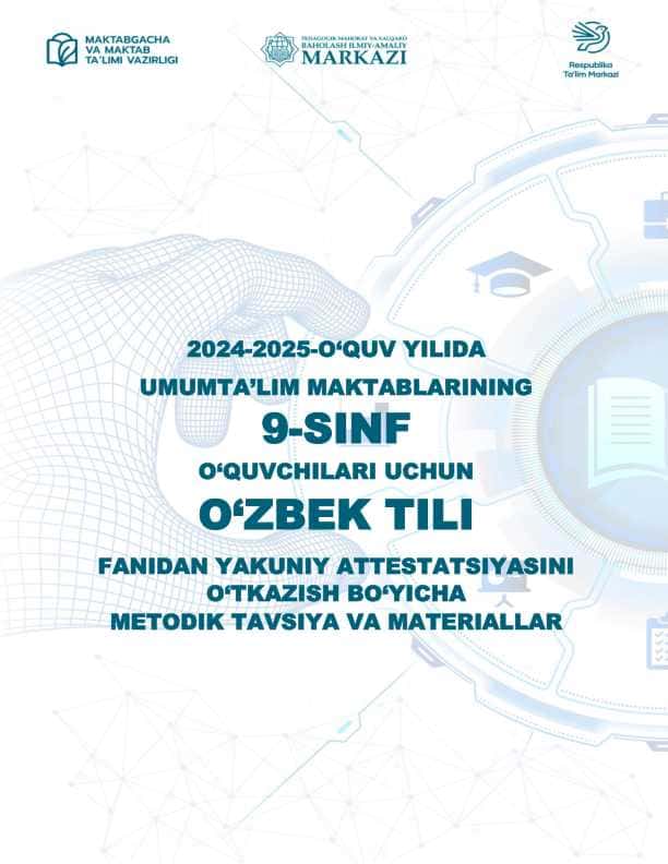 9 класс узбекском языке 2025
