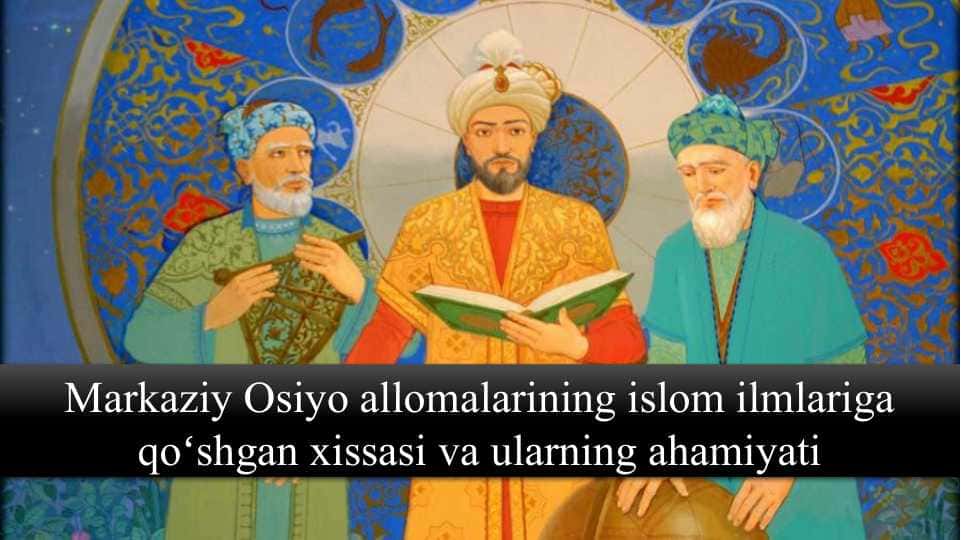 sharq allomalarining islom ilmiga qo'shgan hissasi