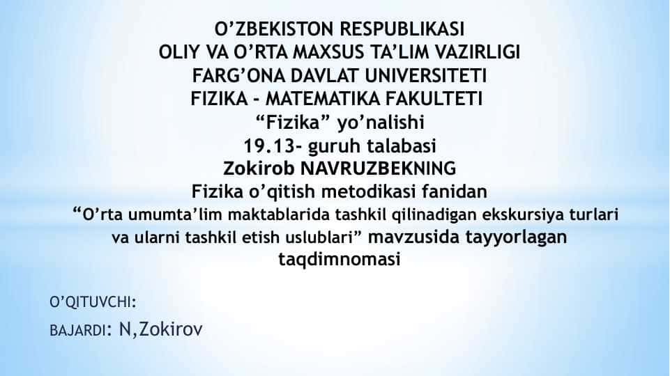 O’rta umumta’lim maktablarida tashkil qilinadigan ekskursiya turlari va ularni tashkil etish uslublari