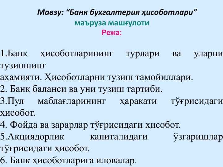 Bank buxgalteriya hisobotlari