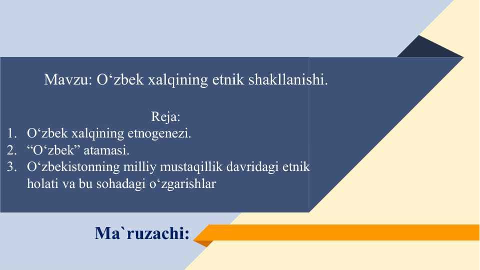 O‘zbek xalqining etnik shakllanishi