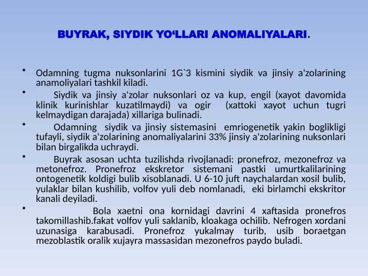BUYRAK, SIYDIK YO‘LLARI ANOMALIYALARI
