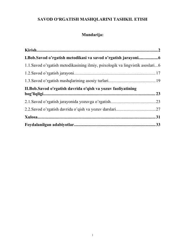 SAVOD OʻRGATISH MASHQLARINI TASHKIL ETISH