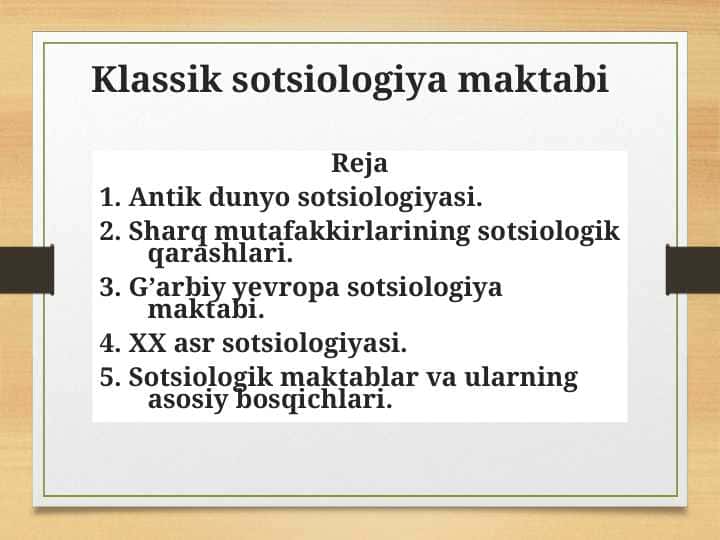 Klassik sotsiologiya maktabi