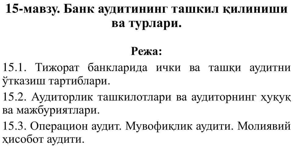 Bank auditining tashkil qilinishi va turlari pptx