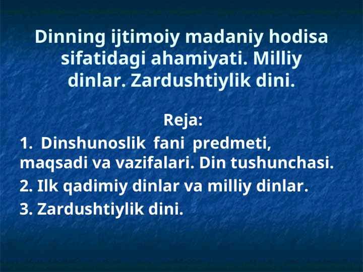 Dinning ijtimoiy madaniy hodisa sifatidagi ahamiyati. Milliy dinlar. Zardushtiylik dini, Dinshunoslik fani predmeti, maqsadi va vazifalari. Din tushunchasi