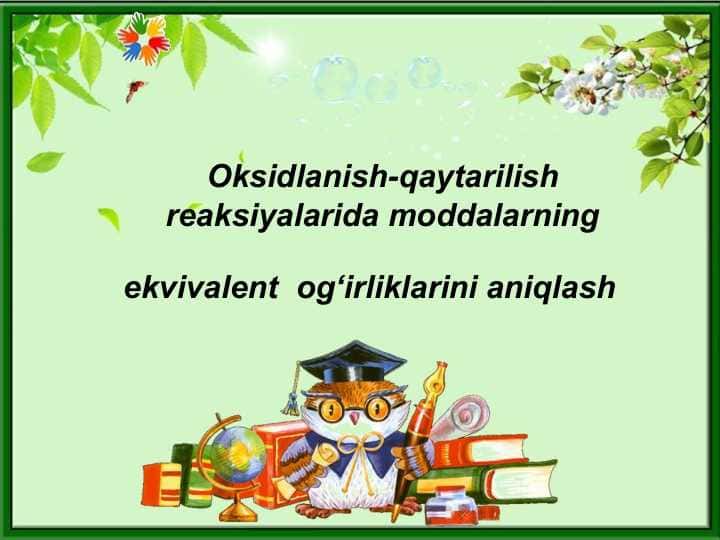 Oksidlanish-qaytarilish reaksiyalarida moddalarning ekvivalent og‘irliklarini aniqlash