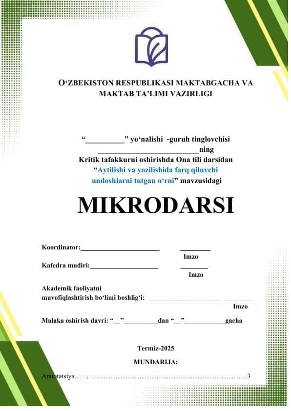 "Aytilishi va yozilishida farq qiluvchi undoshlarni tutgan o‘rni" MIKRODARS (Dars ishlanmasi)