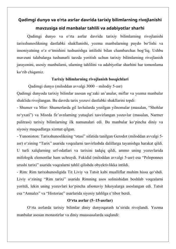 Qadimgi dunyo va o‘rta asrlar davrida tarixiy bilimlarning rivojlanishi mavzusiga oid manbalar tahlili va adabiyotlar sharhi 25