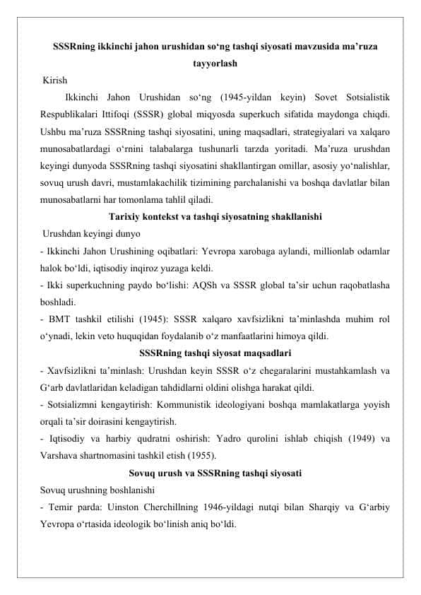 SSSRning ikkinchi jahon urushidan so‘ng tashqi siyosati mavzusida ma’ruza tayyorlash 25