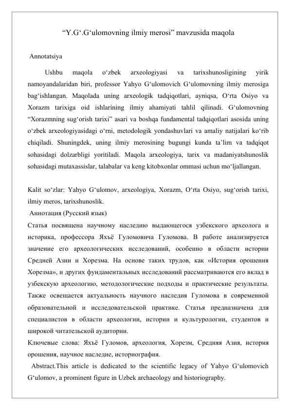 “Y.G‘.G‘ulоmоvning ilmiy mеrоsi” mavzusida maqola 25