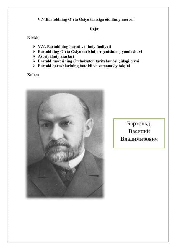 V.V.Bаrtоldning O‘rtа Оsiyo tаriхigа оid ilmiy mеrоsi 25