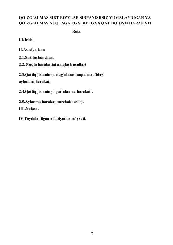 QO’ZG’ALMAS SIRT BO’YLAB SIRPANISHSIZ YUMALAYDIGAN VA QO’ZG’ALMAS NUQTAGA EGA BO’LGAN QATTIQ JISM HARAKATI. 1.docx