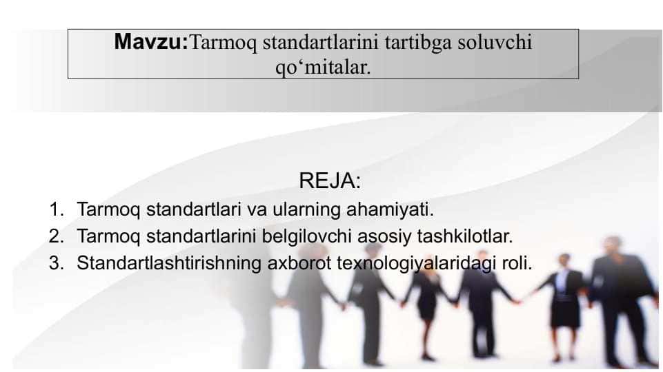 Tarmoq standartlarini tartibga soluvchi qo‘mitalar.