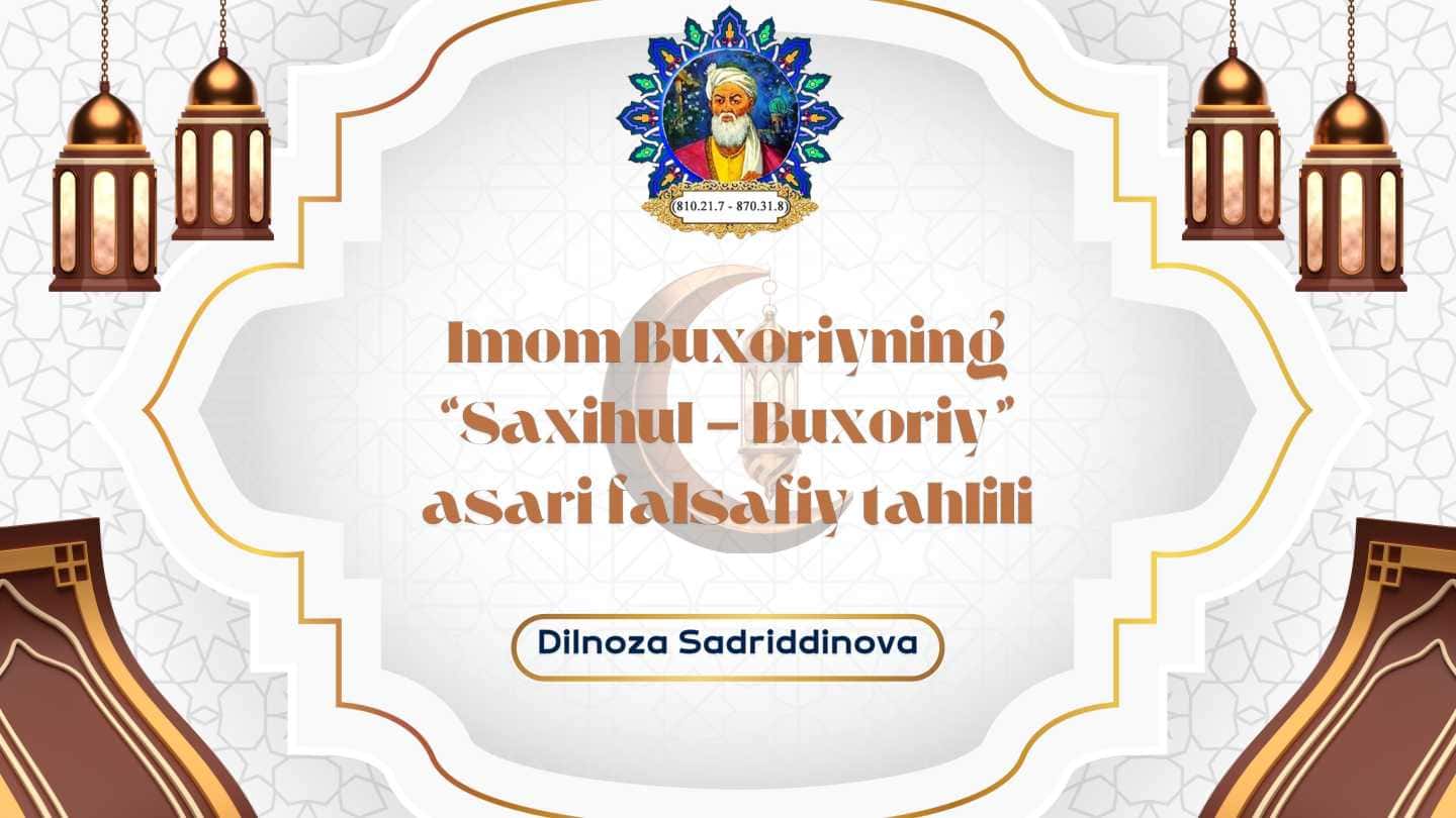 Imom Buxoriyning “Saxihul - Buxoriy” asari falsafiy tahlili