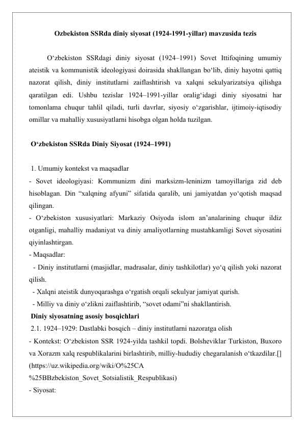 Ozbekiston SSRda diniy siyosat (1924-1991-yillar) mavzusida tezis 25